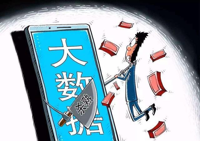 2025新澳精准正版免費資料与警惕虚假宣传-全面释义、解释与落实