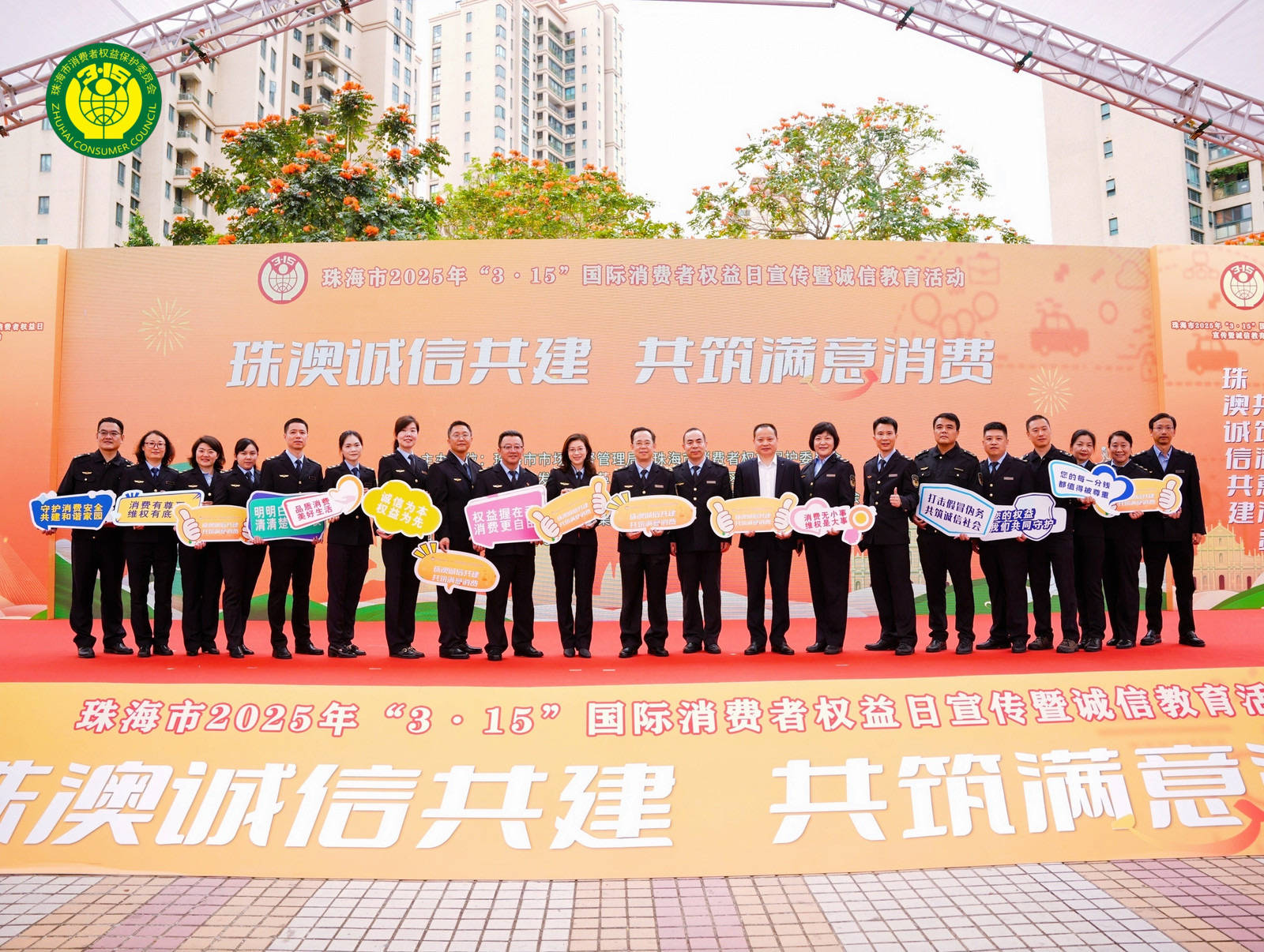 2025新奥精准正版澳门码,全面释义、解释与落实与警惕虚假宣传