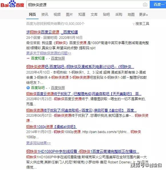 2025精准正版资料大全详细解答、解释与落实
