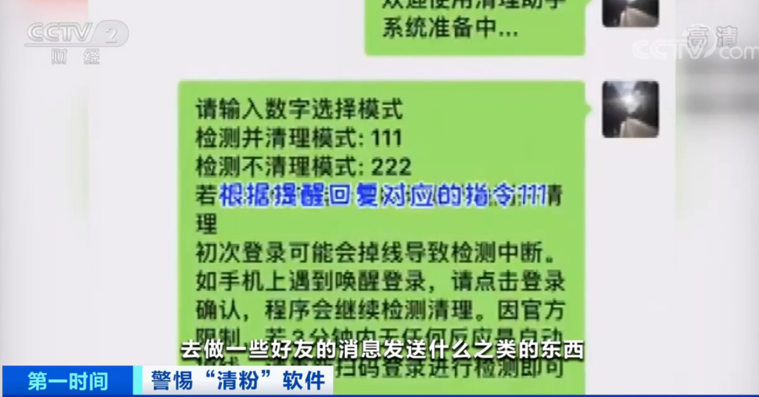 777778888精准免费四肖,全面释义、解释与落实与警惕虚假宣传