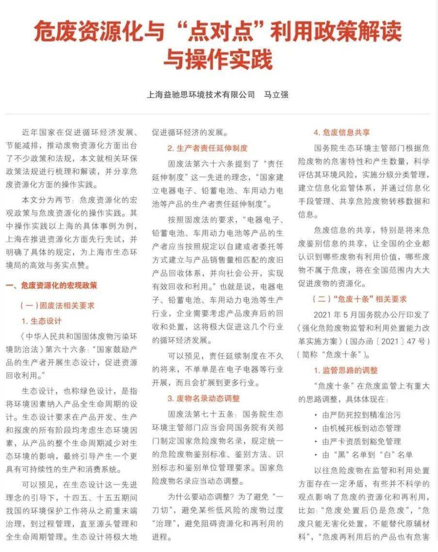 2025年正版资料免费大全,全面释义、解释与落实-警惕虚假宣传-全面释义、解释与落实
