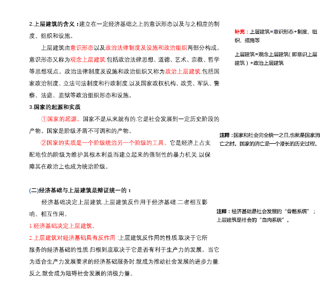 7777788888精准一肖,全面释义与警惕虚假宣传-全面释义、解释与落实