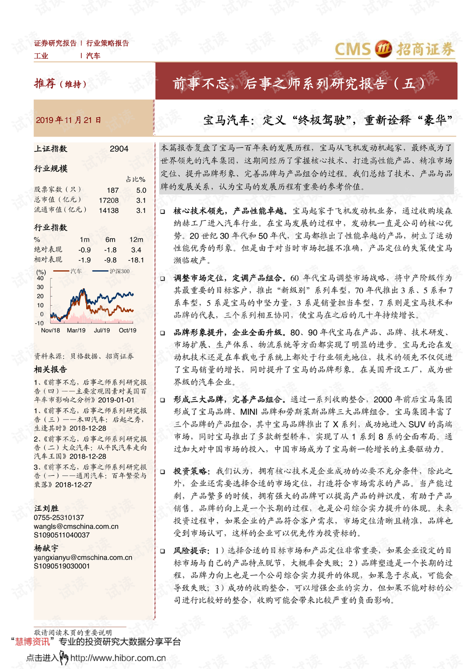 2025今晚必中必开一肖,全面释义、解释和落实
