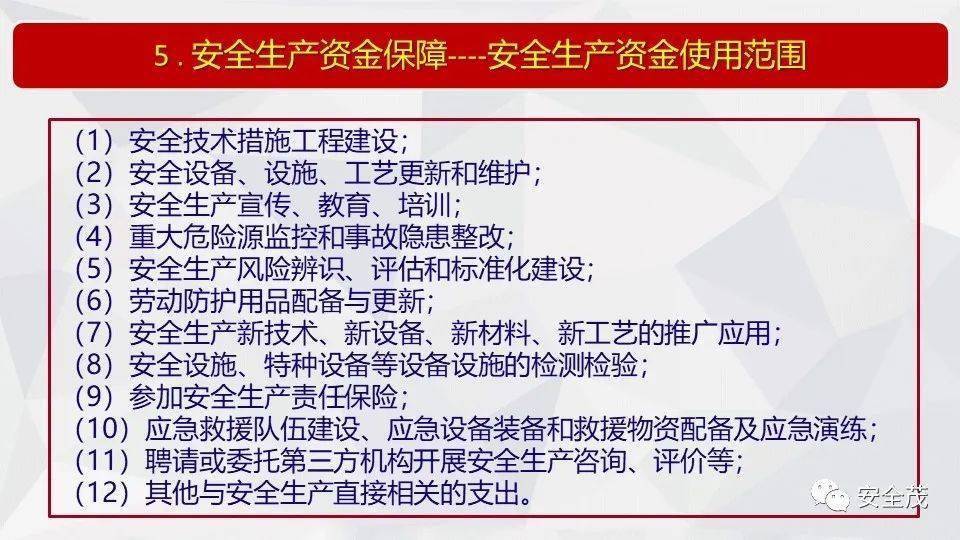 2025年澳门免费资料,正版资料,全面释义、解释与落实