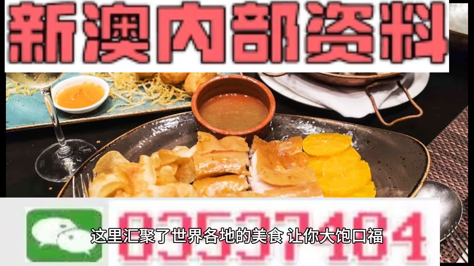 2025精准正版资料大全,全面释义、解释与落实与警惕虚假宣传