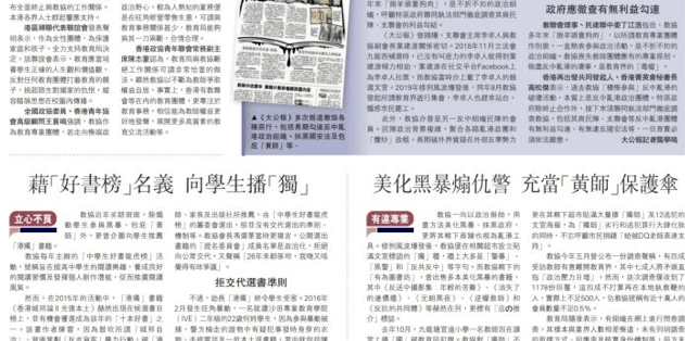 2025澳门与香港精准正版免费四不像,全面释义与,全面释义、解释与落实-警惕虚假宣传-全面释义、解释与落实