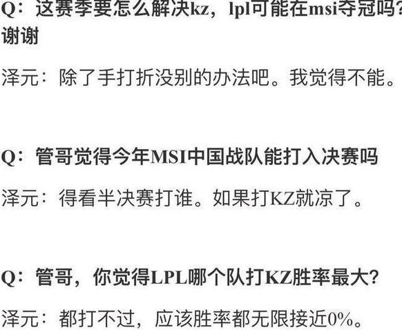 2025今晚必中必开二肖,词语释义、解释与落实与警惕虚假宣传-全面释义、解释与落实